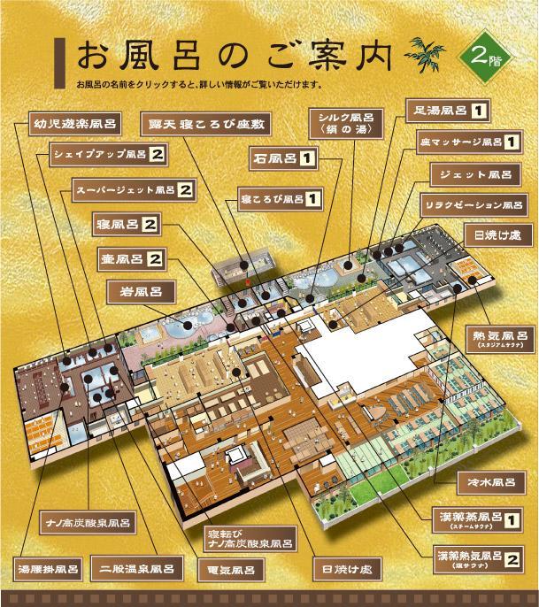 מלון Kaizuka Airport Osaka מראה חיצוני תמונה